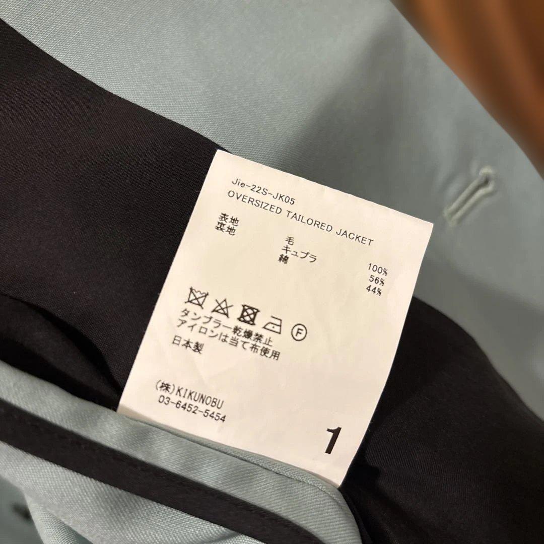 [✨極美品✨]希少品　JieDaミントグリーン テーラードジャケット１サイズ