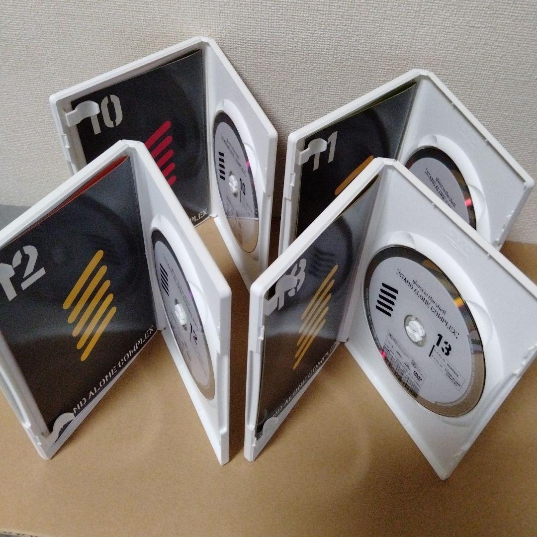 攻殻機動隊 STAND ALONE COMPLEX DVD全13巻セット