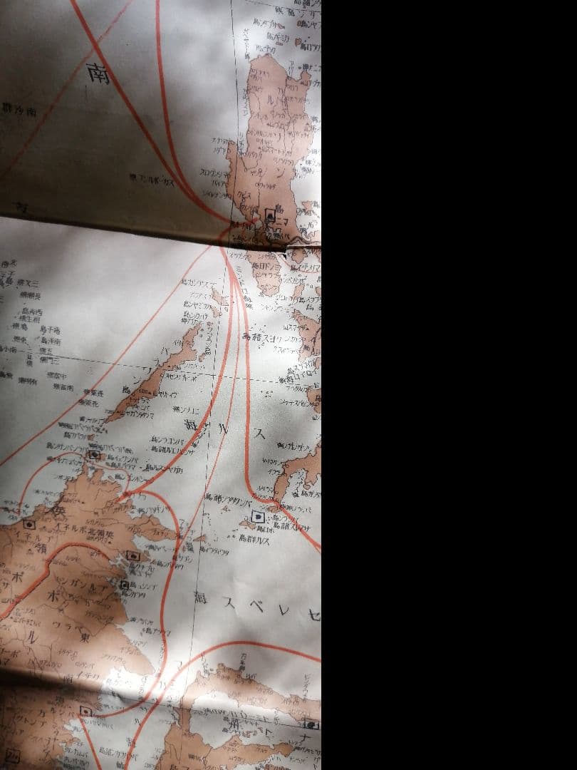 w最終値下げ‼️大東亜戦争要図　大東亜戦争　昭和17年発行　新陽社