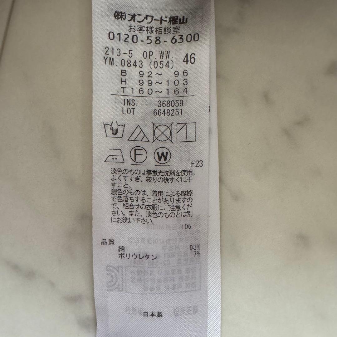 23区　46 大きいサイズ　スプリングコート　シャツワンピース　カーキ　ドロー