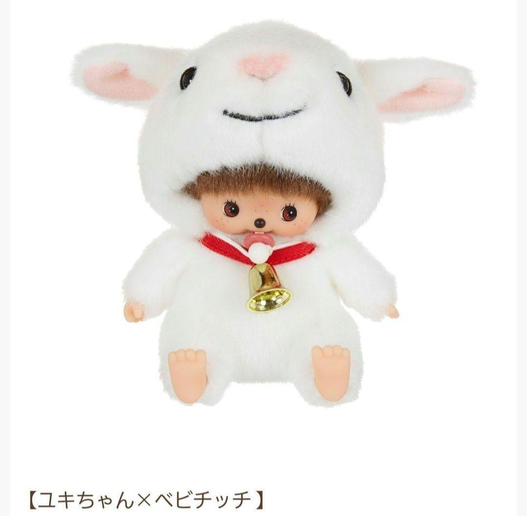 未開封 モンチッチ ユキちゃん × ベビチッチ コラボ 限定 ヤギ ぬいぐるみ
