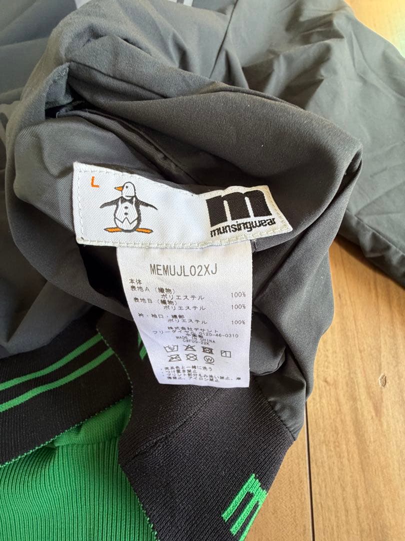 MUNSING WEAR マンシングウェア リバーシブル ゴルフウェアL