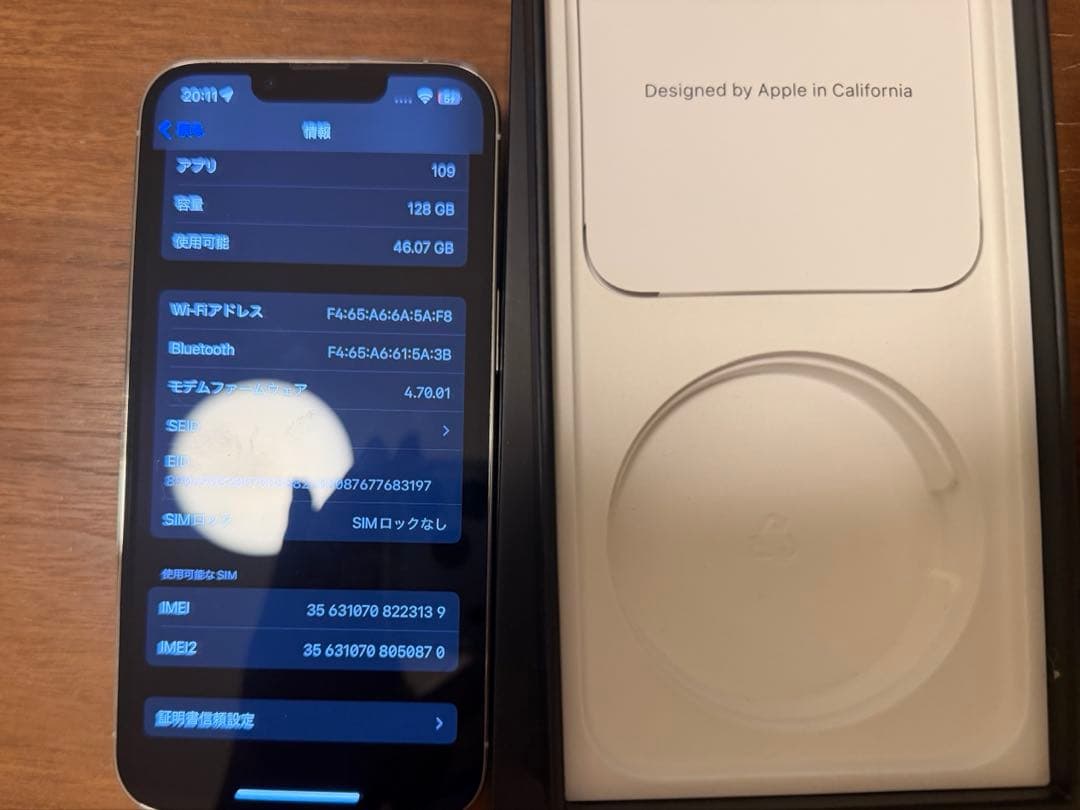 iphone13 pro 128GB SIMフリー 美品