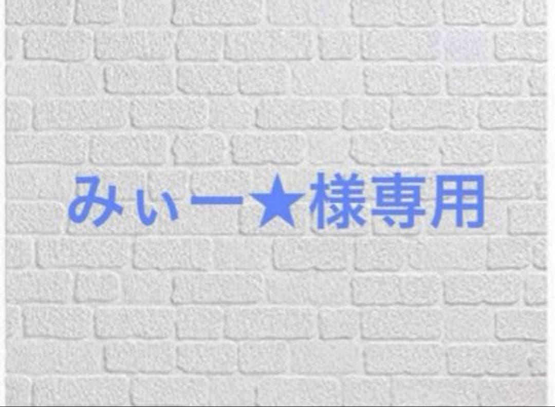みぃー★ 悪役令嬢は腹黒王子の執着愛で、淫らなお仕置きから逃げられない 他