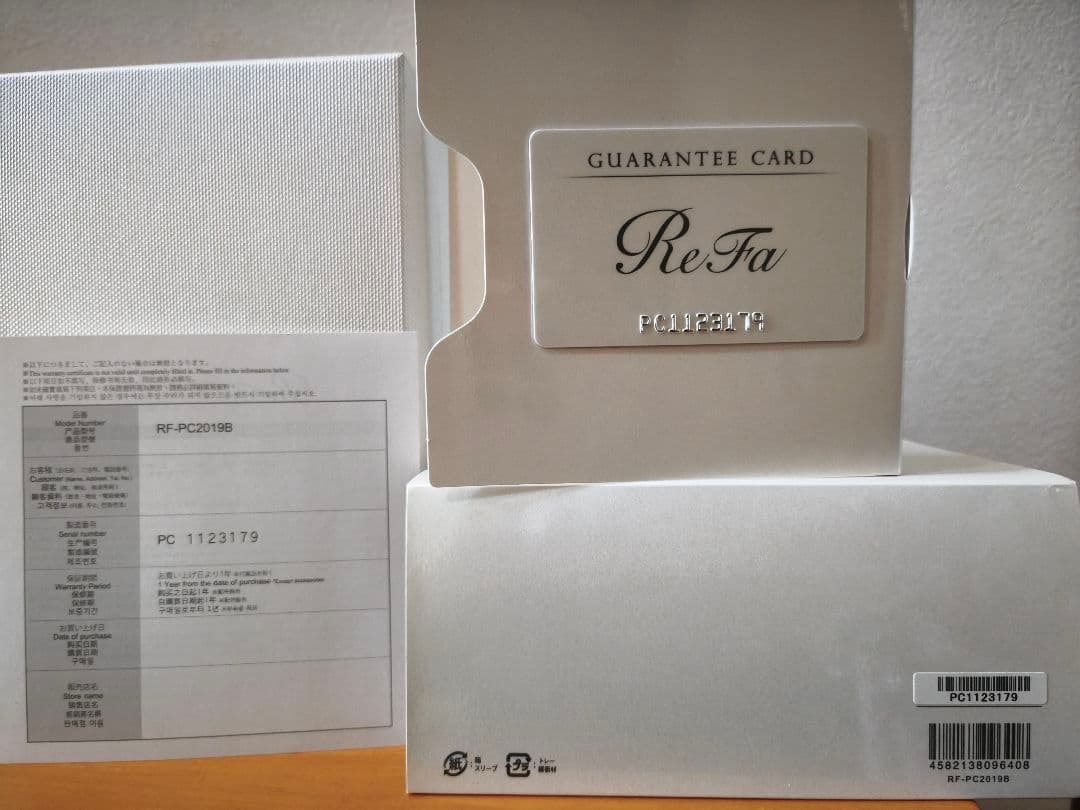 ReFa CARAT RAY 美顔ローラー