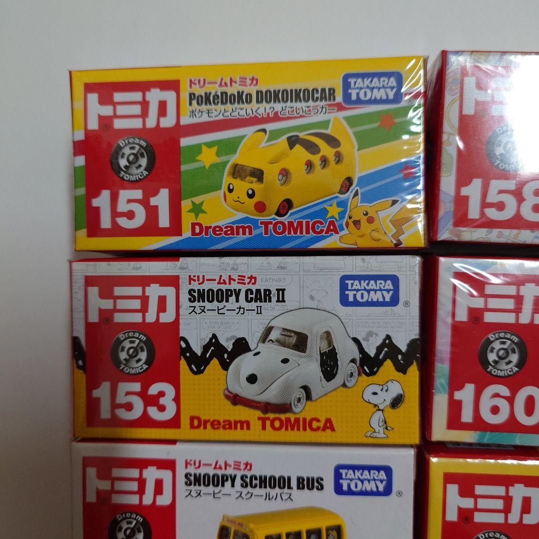 トミカ 200