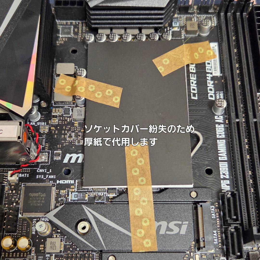 マザーボード MSI MPG Z390I GAMING EDGE AC