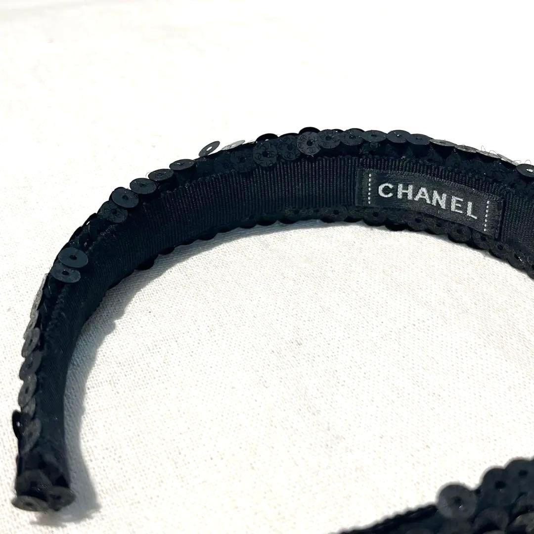 【極上の輝き】CHANEL シャネル スパンコール カチューシャ ブラック