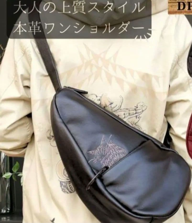 ダヤン・ワチフィールド DAYANブラック牛革 レザードロップショルダー希少レア