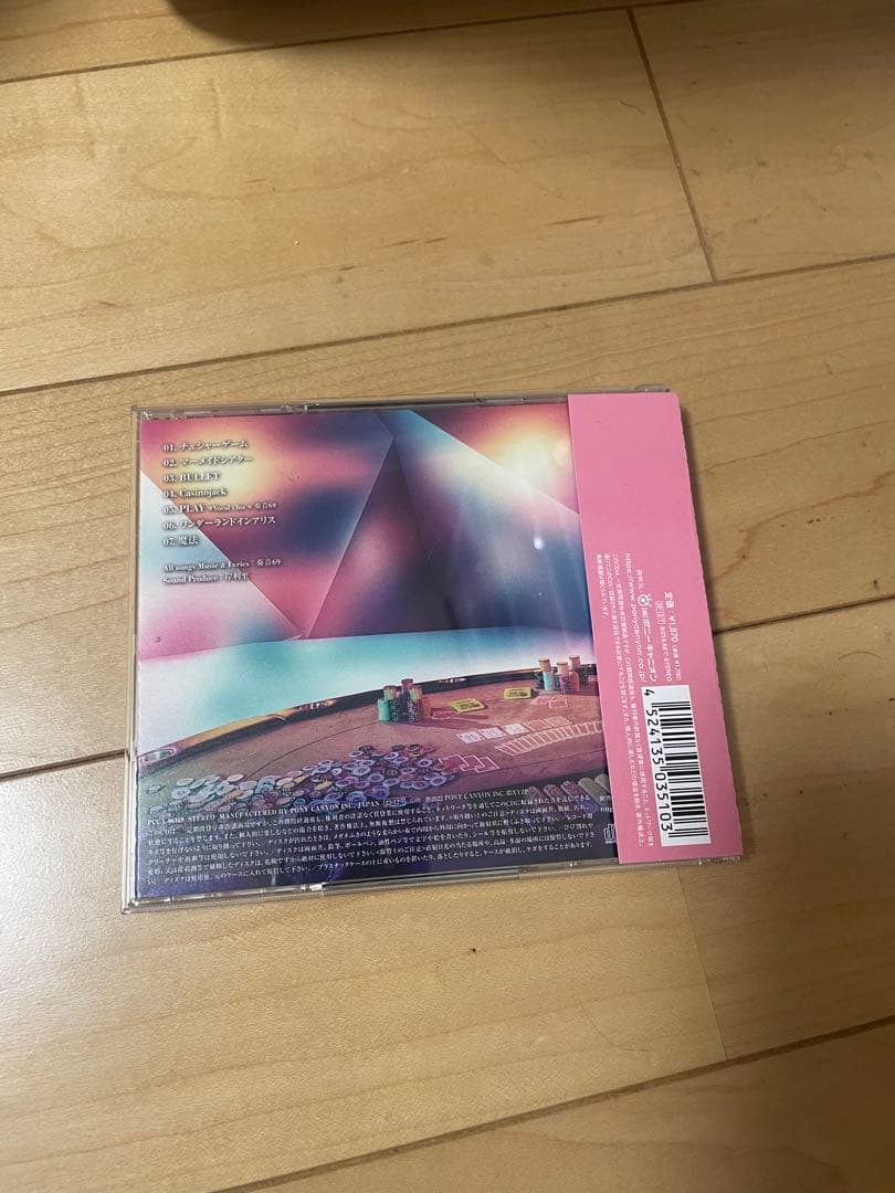  Scandal 777 (Three Seven) 5点セット