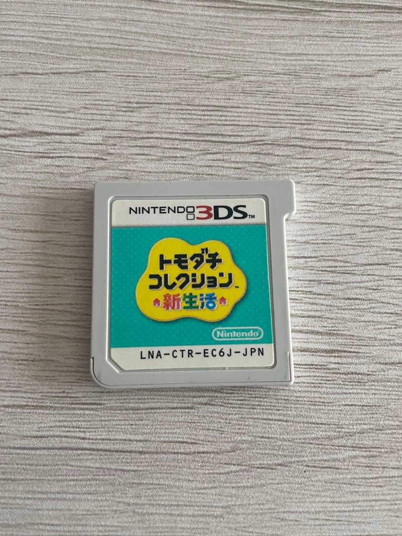 3DS トモダチコレクション 新生活