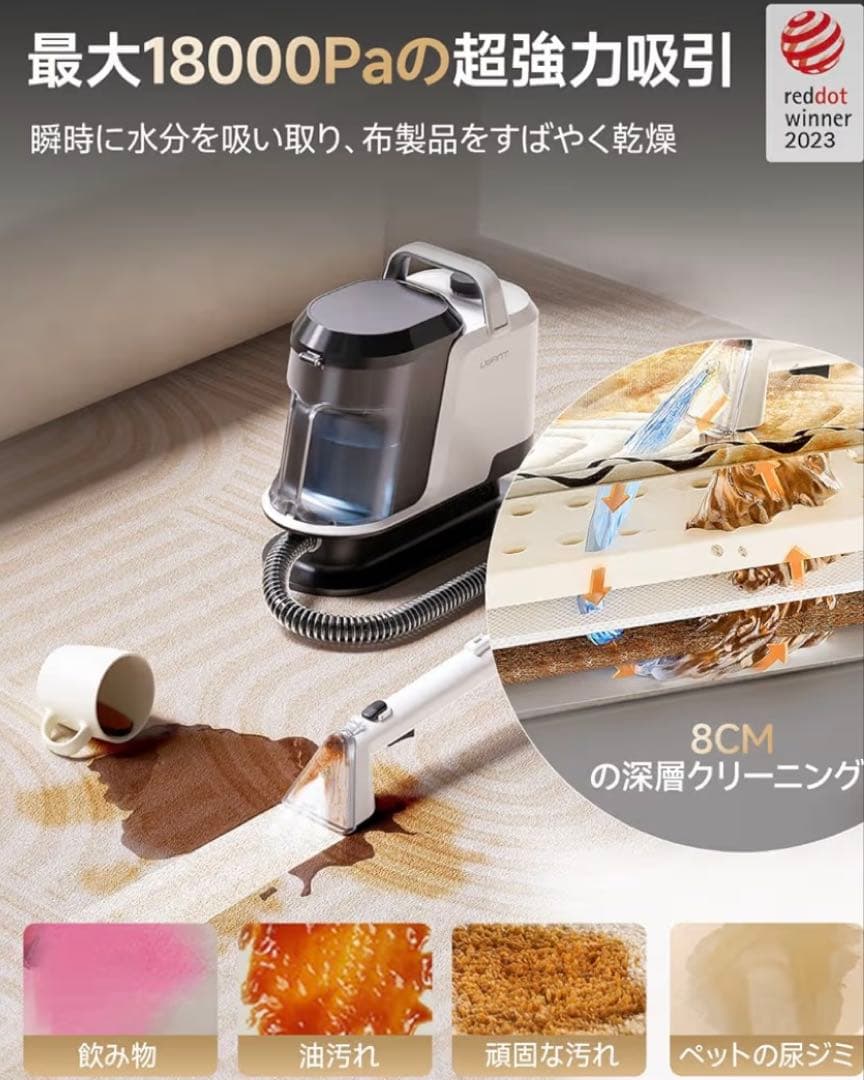 業務用レベル 洗浄力 超吸引力 リンサークリーナー 車用 軽量 カーペット 掃除
