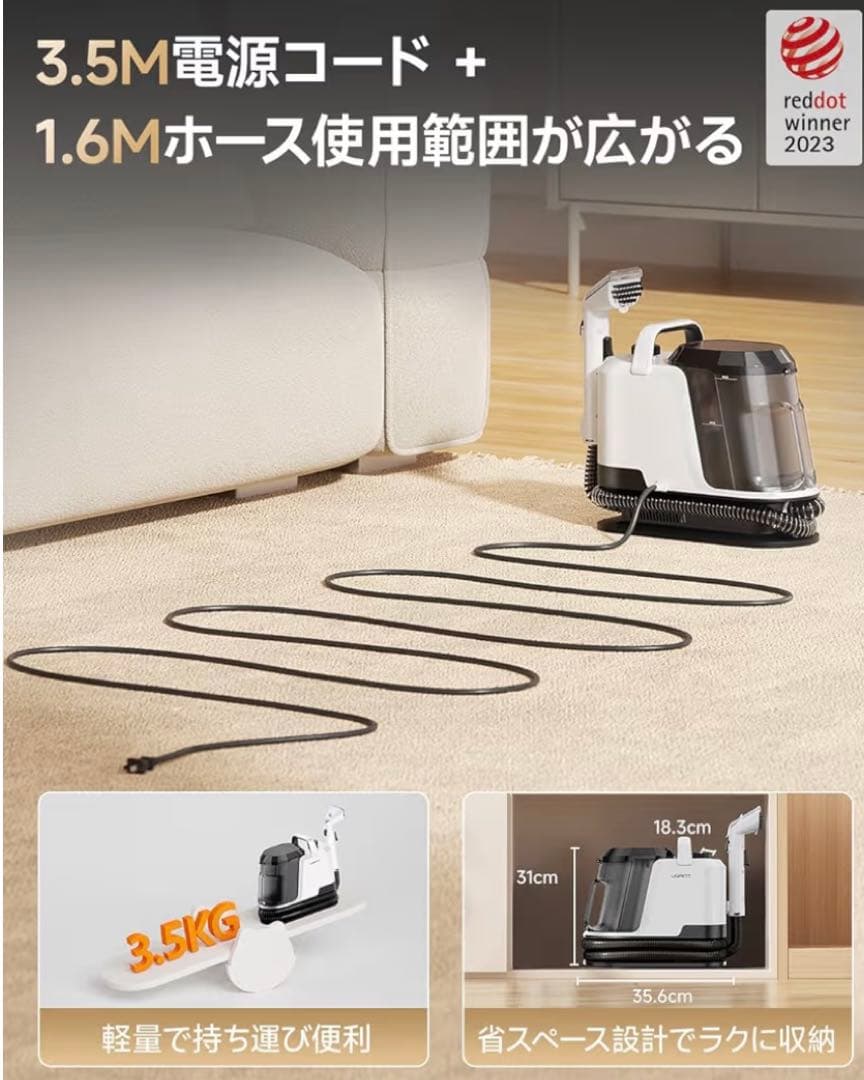 業務用レベル 洗浄力 超吸引力 リンサークリーナー 車用 軽量 カーペット 掃除