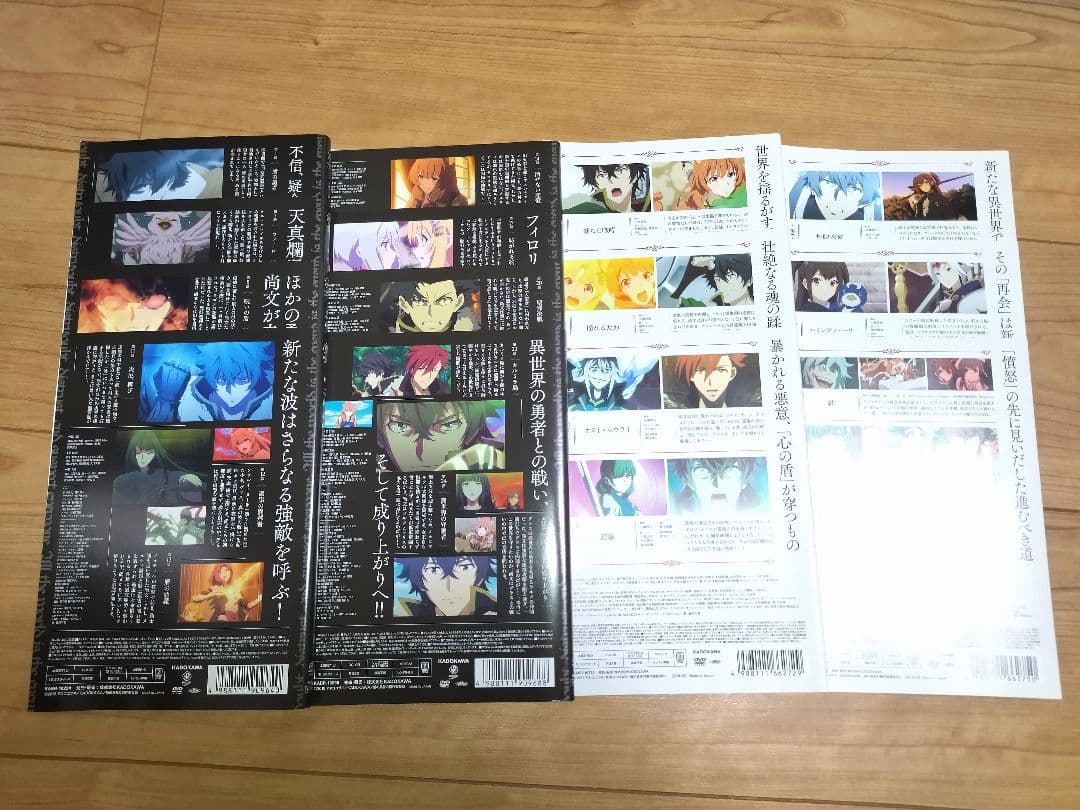 盾の勇者の成り上がり season1+2 レンタルDVD 全１４巻セット