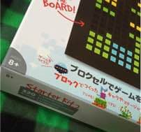 話題のゲーム  ブロクセル！