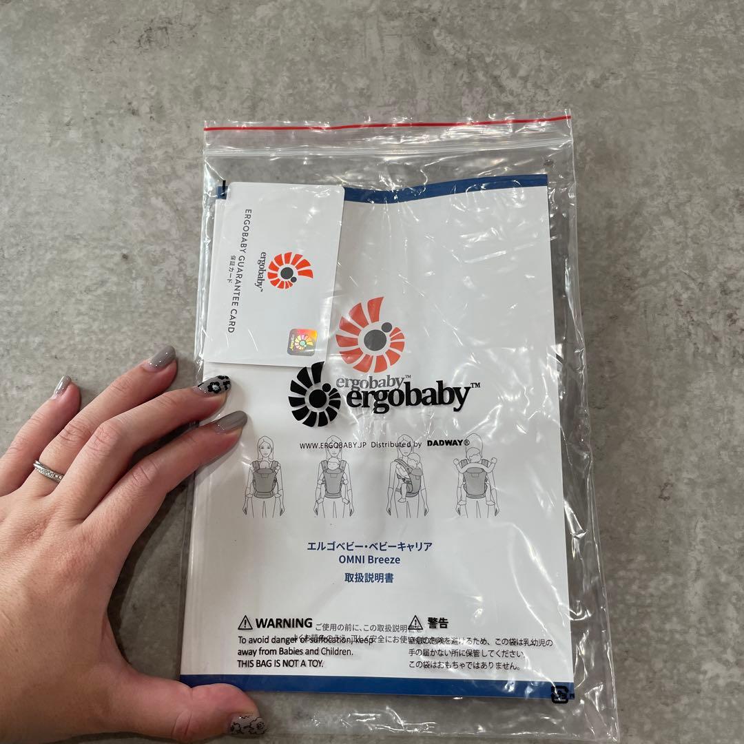 美品✨ergobaby エルゴベビー オムニブリーズ 抱っこ紐　説明書　保証書