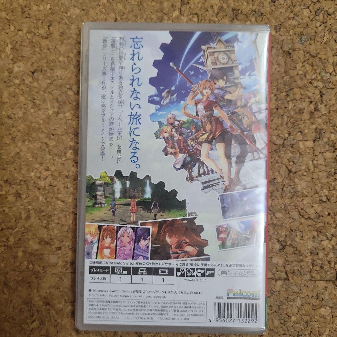 空の軌跡 the 1stSwitch用（特典DLCコード付き）