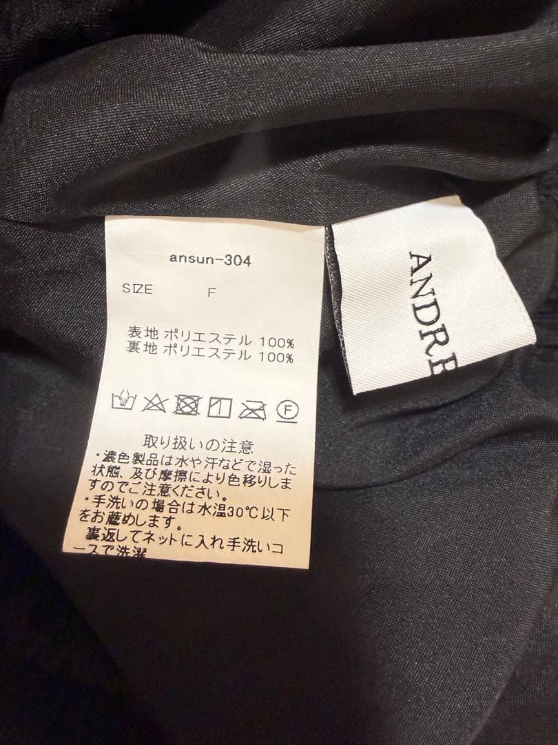 未使用品【ANDREA ＆ Co.】ボリュームフリルチュールスカートブラック