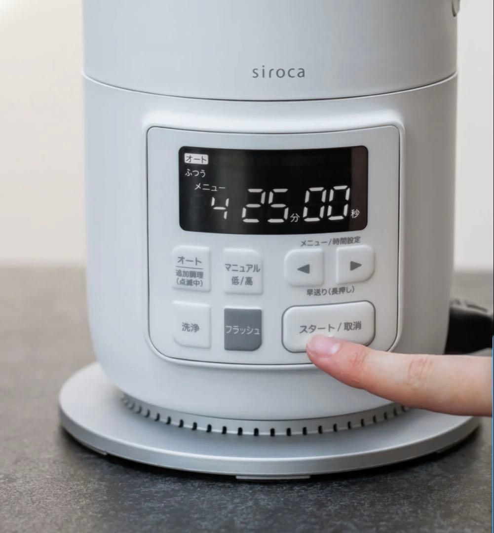 siroca ヒーター機能付きブレンダー BLENDER SM-S151