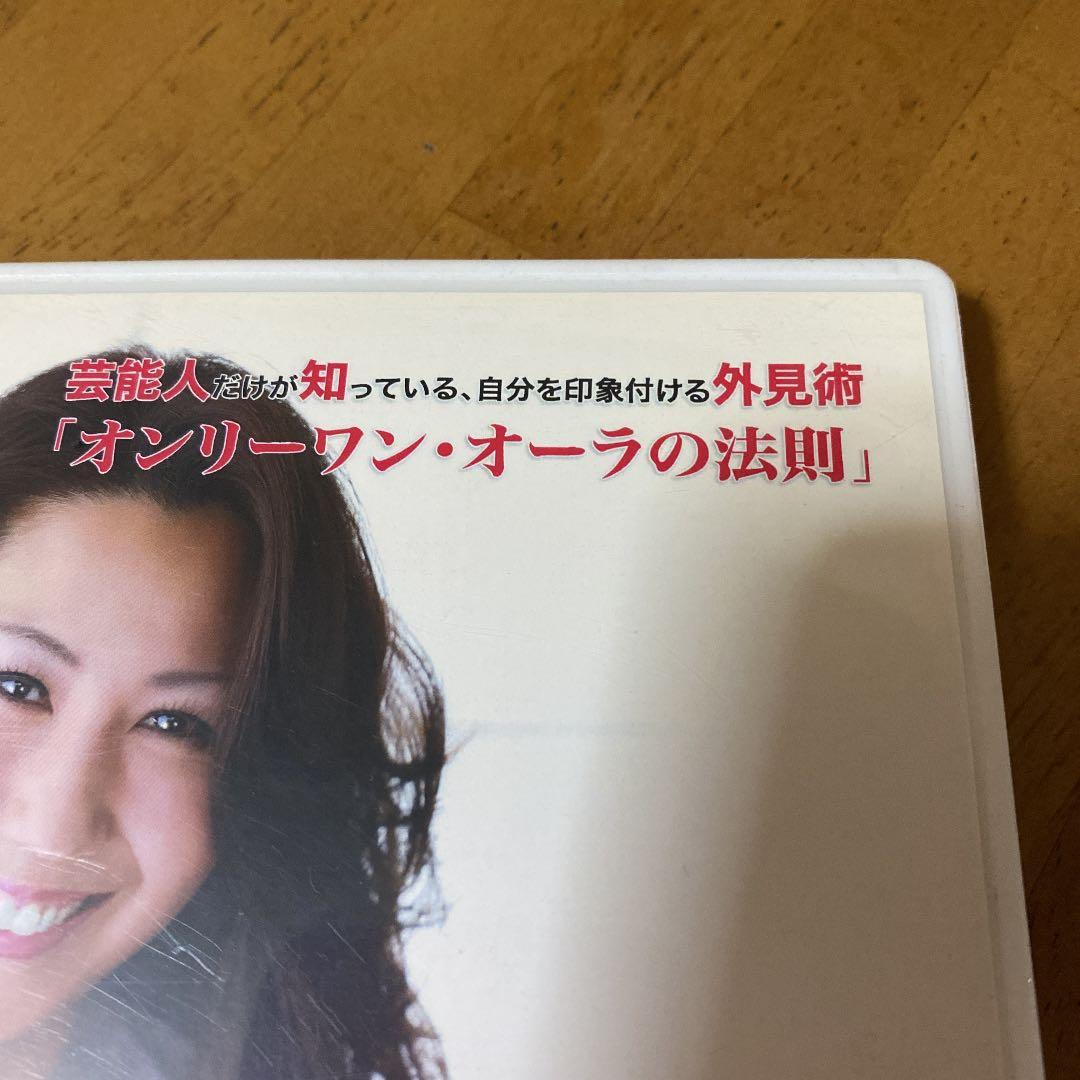 おかざきななDVD3巻セットとテキスト