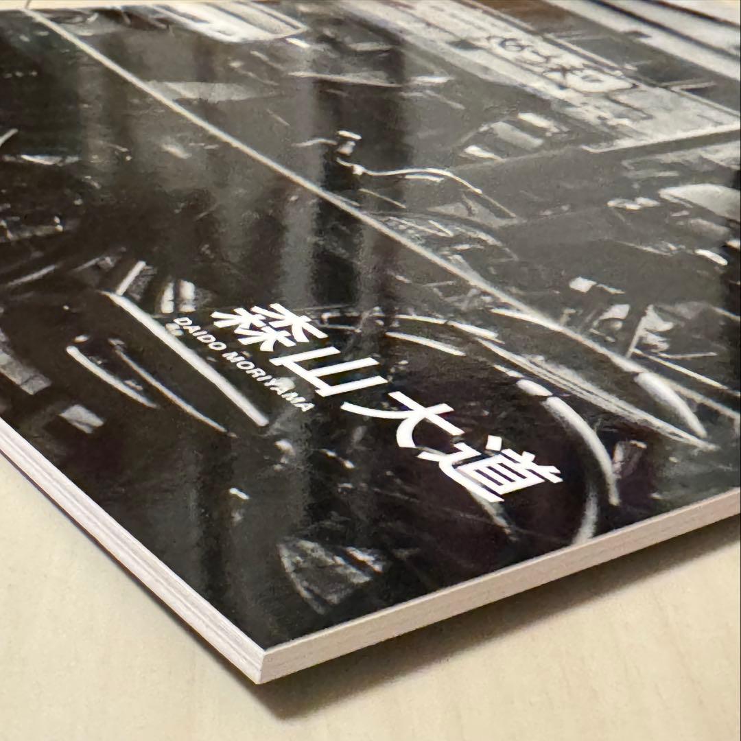 【新品！直筆サイン署名！初版】森山大道　記録13号 中平卓馬　細江英公