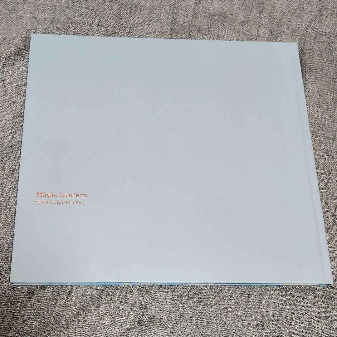 ヨルシカ 幻燈 音楽画集 アルバム