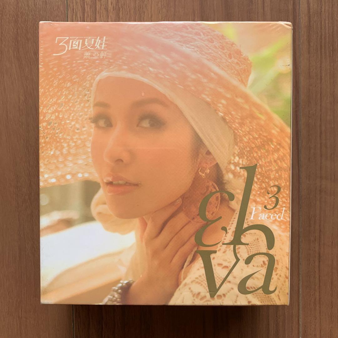 蕭亞軒 エルヴァ Elva Hsiao 三面夏娃 プレオーダー版 1CD+3CD