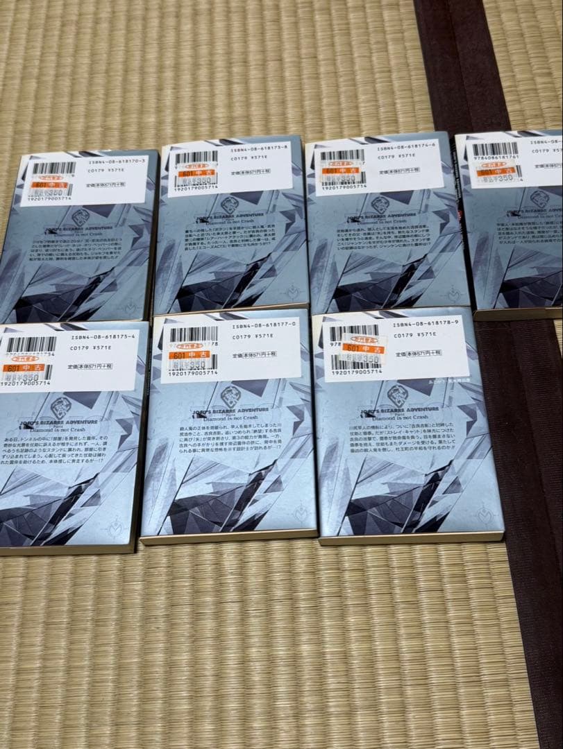 ジョジョの奇妙な冒険1〜5部 39巻文庫版