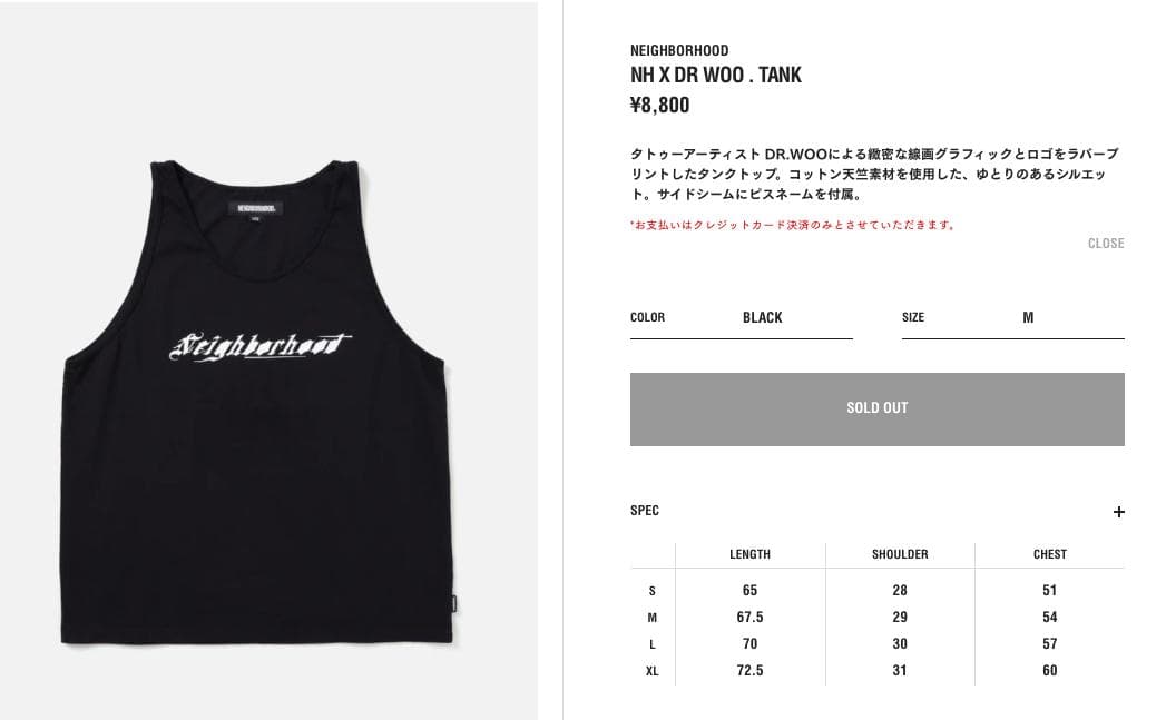 新品未開封 24ss NEIGHBORHOOD X DR WOO.TANK M