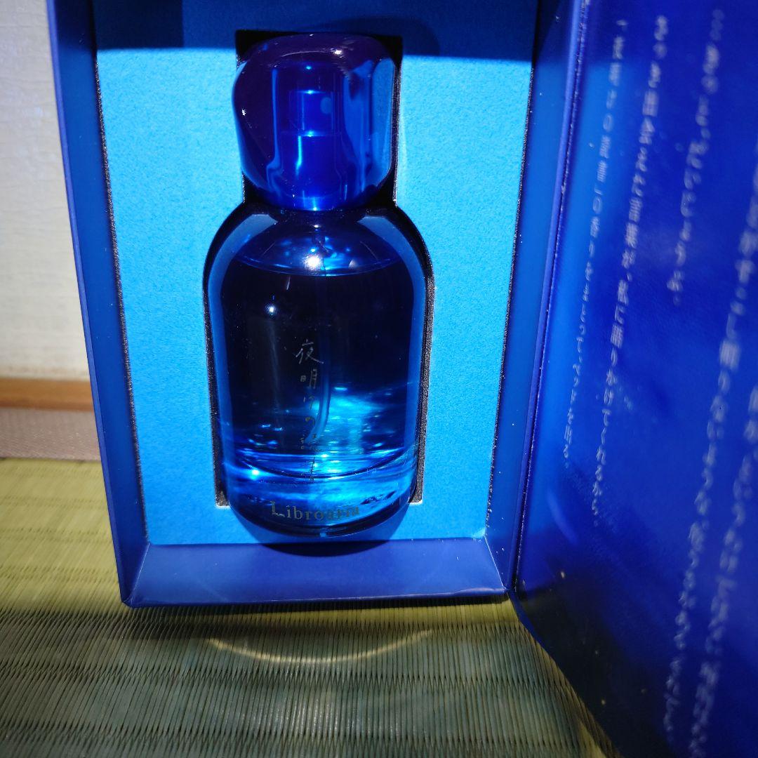 Libroaria リブロアリア 夜明けの読書 香水 50ml