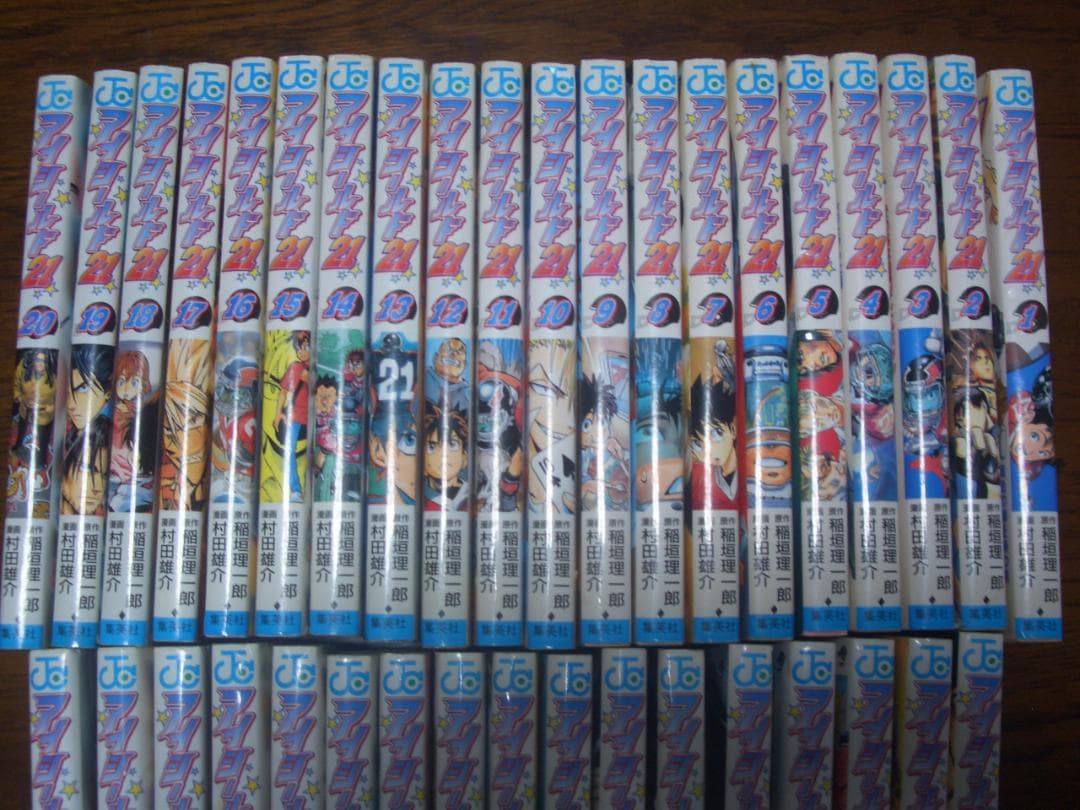 ★アイシールド21 全37巻