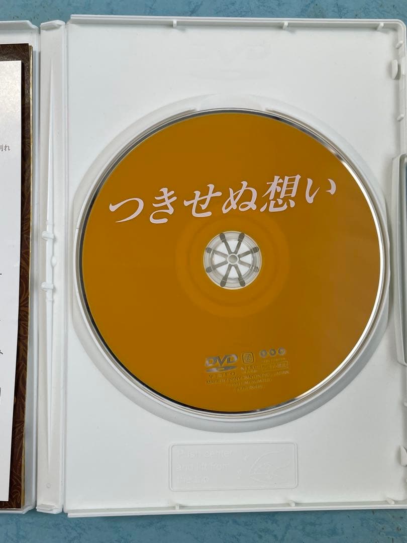 つきせぬ想い DVD アニタ・ユン(‘93香港)