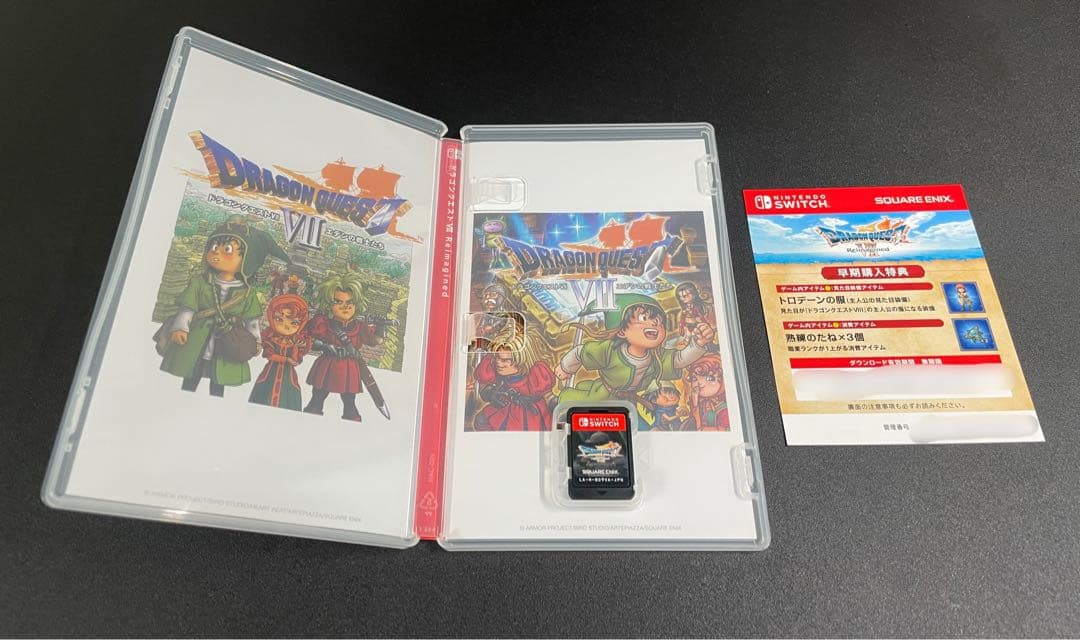 Switch ドラゴンクエスト7 Reimagined 早期購入特典(未使用)