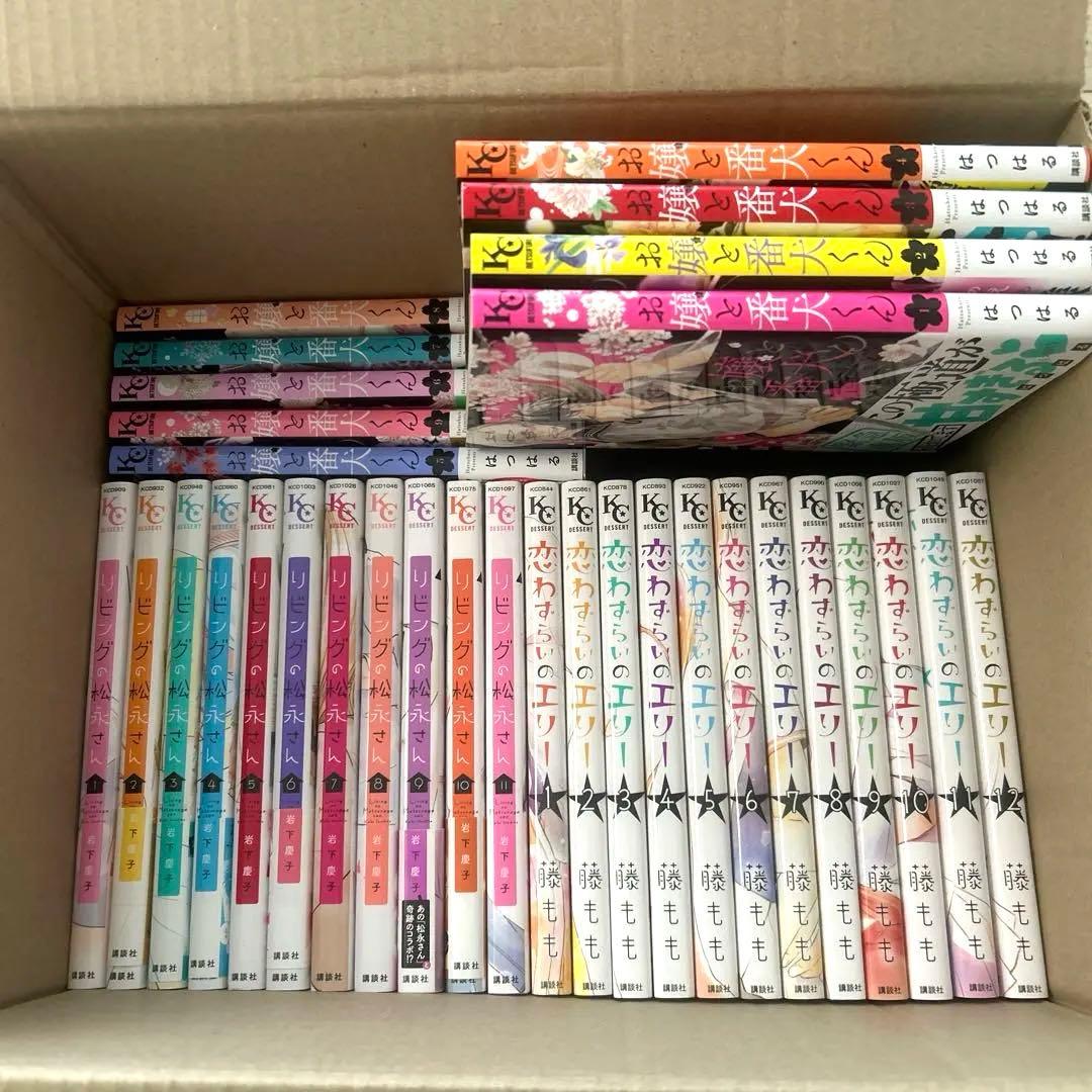 全巻セット 少女漫画まとめ売り
