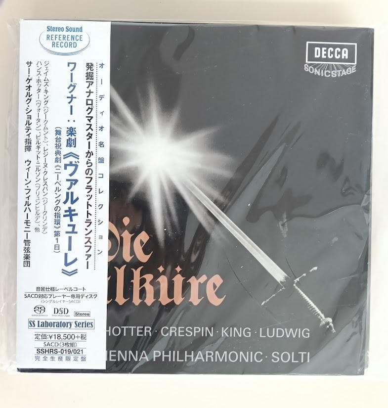 ＳACD シングルレイヤー 4BOX揃 ショルティ ニーベルングの指環