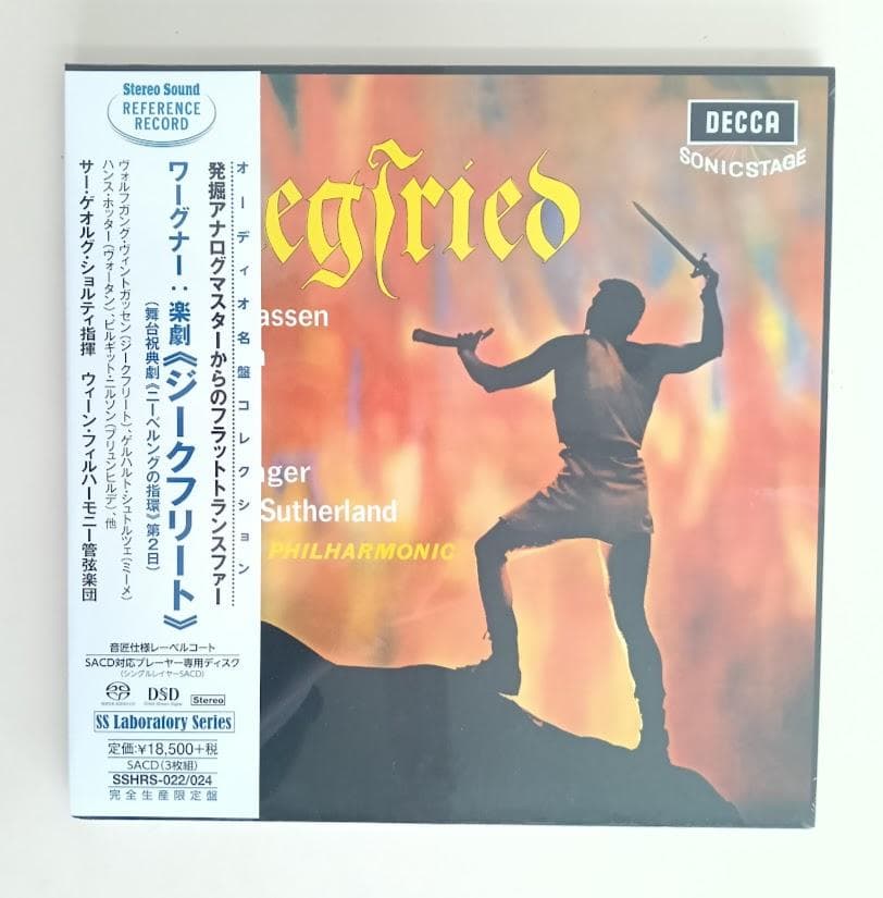 ＳACD シングルレイヤー 4BOX揃 ショルティ ニーベルングの指環