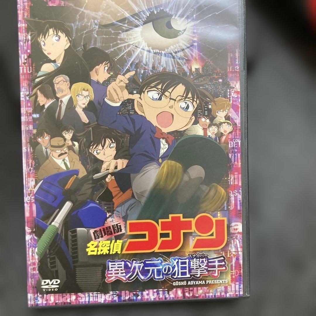 全てセル盤　名探偵コナン 劇場版 11作品セット
