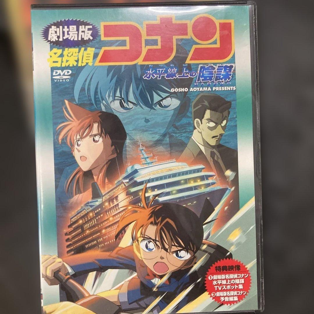 全てセル盤　名探偵コナン 劇場版 11作品セット