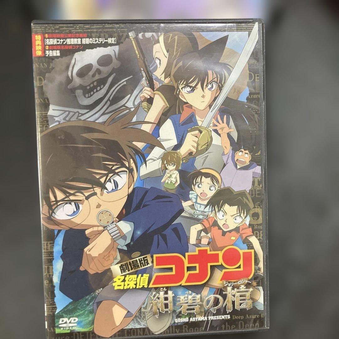 全てセル盤　名探偵コナン 劇場版 11作品セット