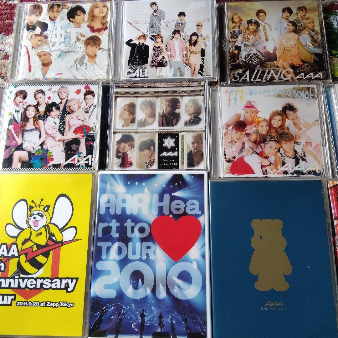 AAAグッズ　まとめ売り
