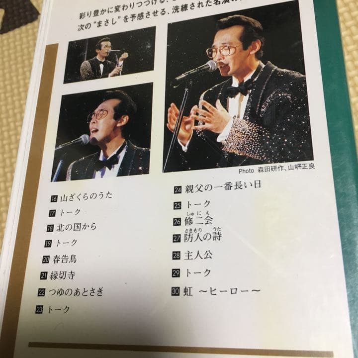 さだまさし　20周年コンサート　トーク満載‼️