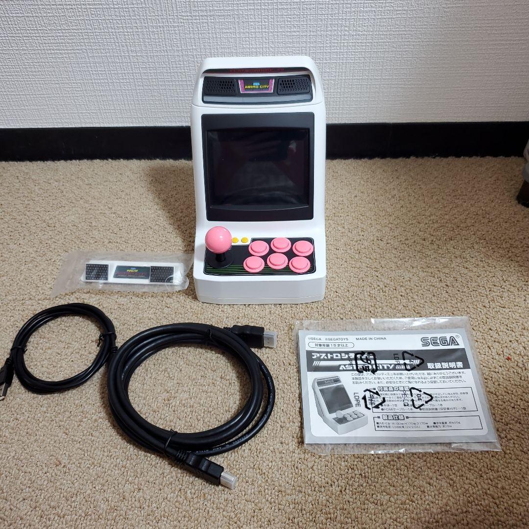 【レア】アストロシティミニ(セガトイズ.com限定ピンクボタン限定バージョンＡ）