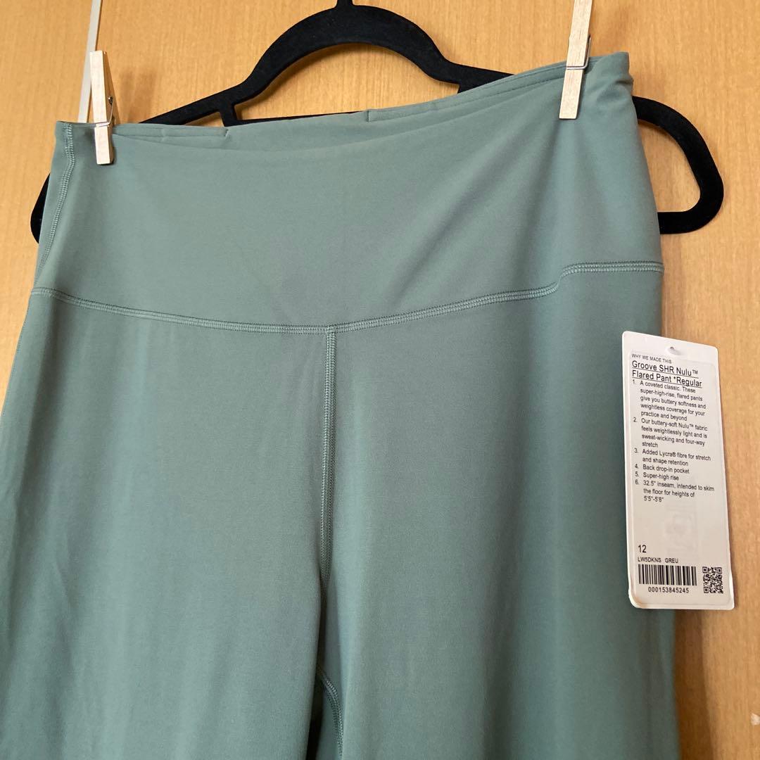 【lululemon】新品スーパーハイライズ フレアパンツ Nulu レギュラー