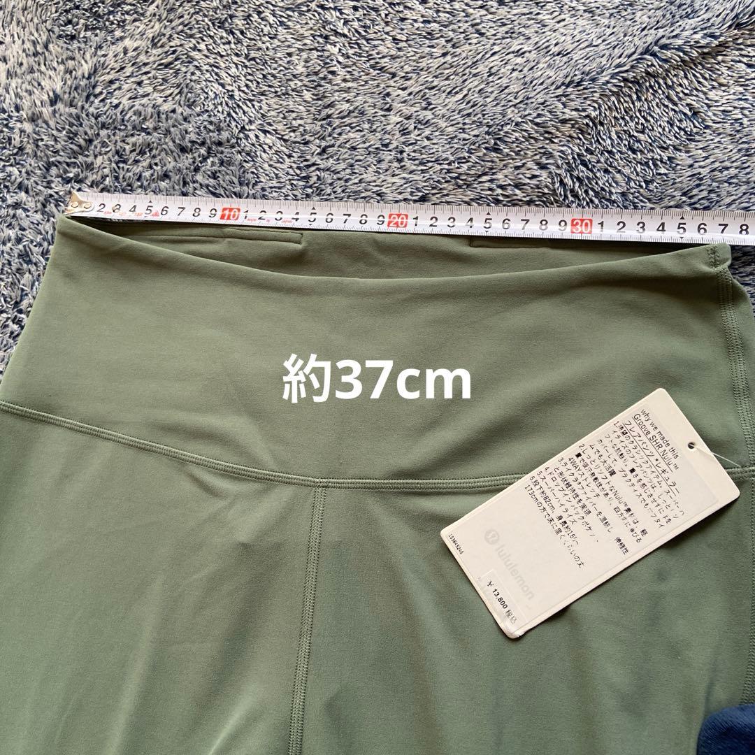 【lululemon】新品スーパーハイライズ フレアパンツ Nulu レギュラー