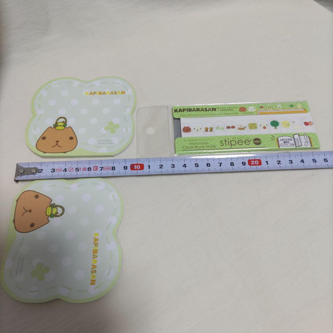カピバラさん メモ帳 ミニメモ ブロックメモ ロールシール まとめ売り