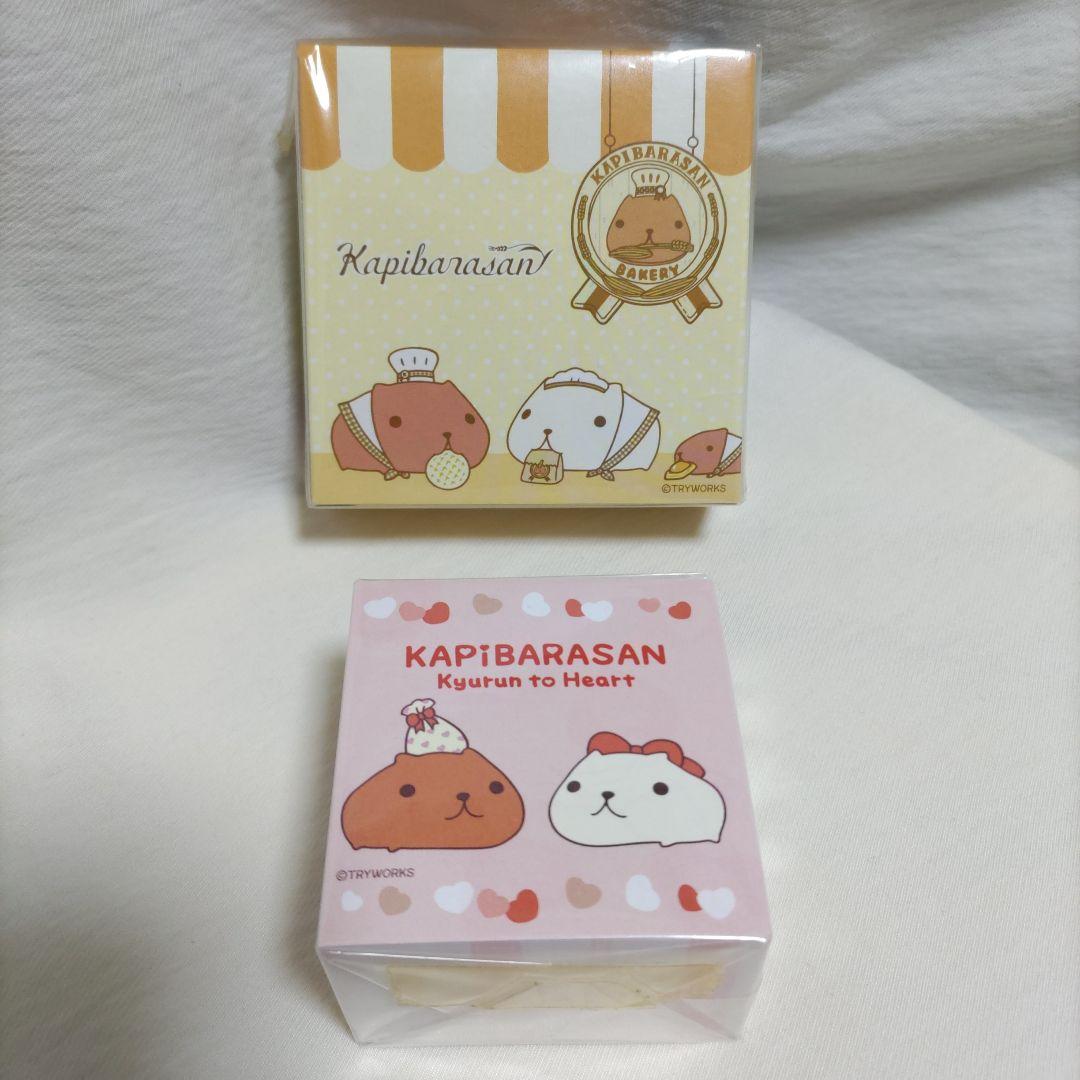 カピバラさん メモ帳 ミニメモ ブロックメモ ロールシール まとめ売り