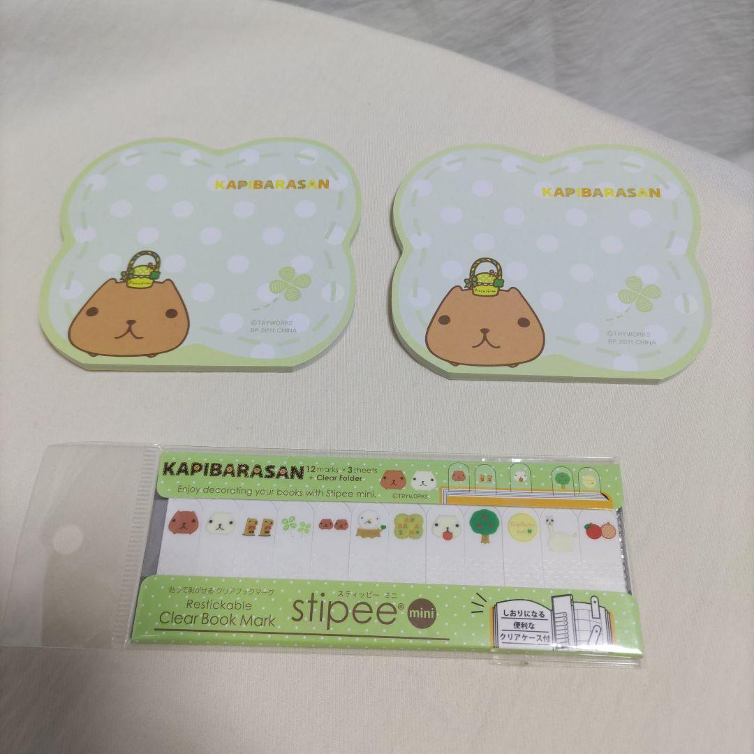 カピバラさん メモ帳 ミニメモ ブロックメモ ロールシール まとめ売り
