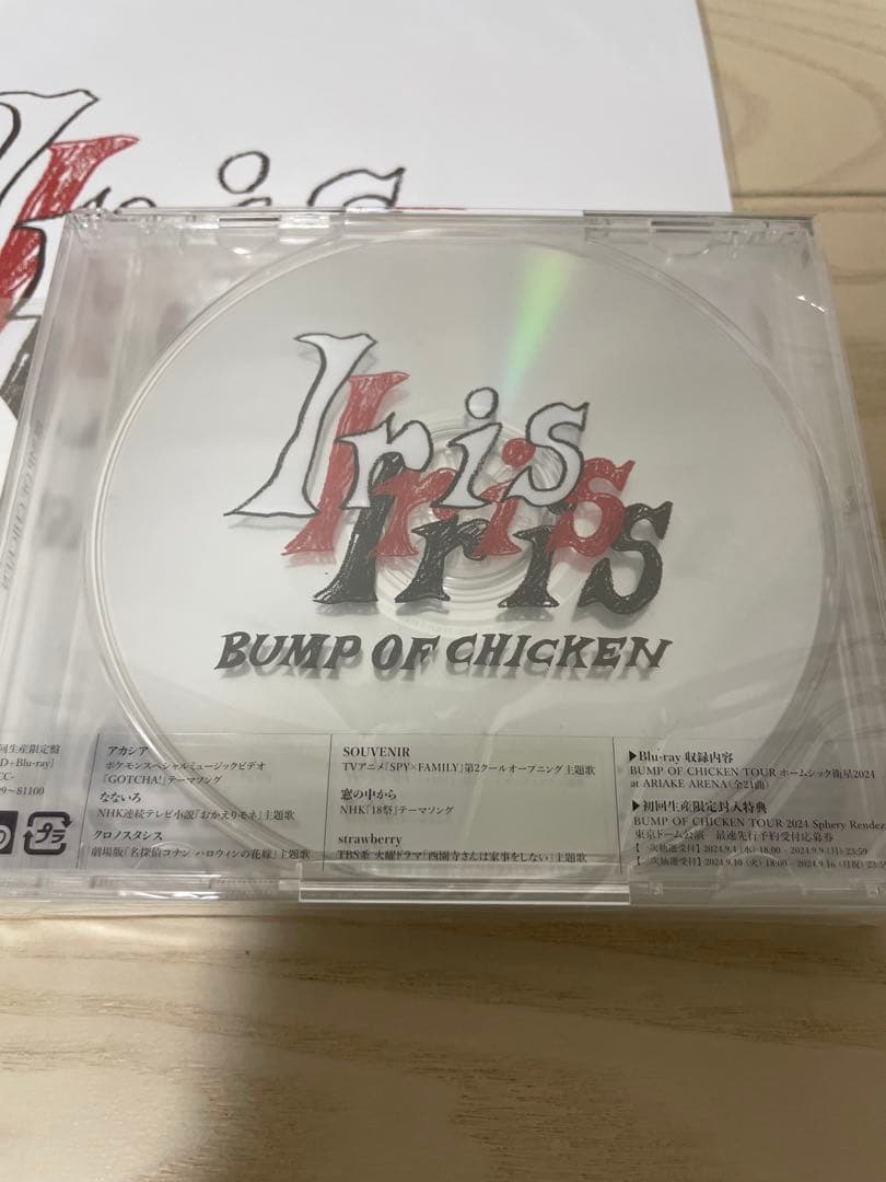【開封済】Iris (初回生産限定盤) (メガジャケ+ステッカー付)