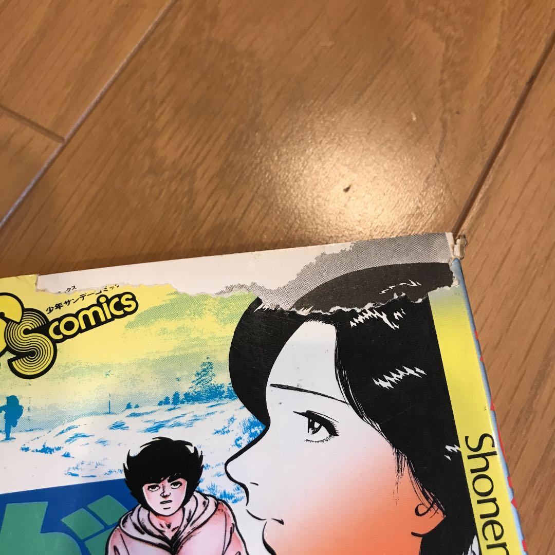 【希少】がんばれ元気　小山ゆう　1から28巻全巻