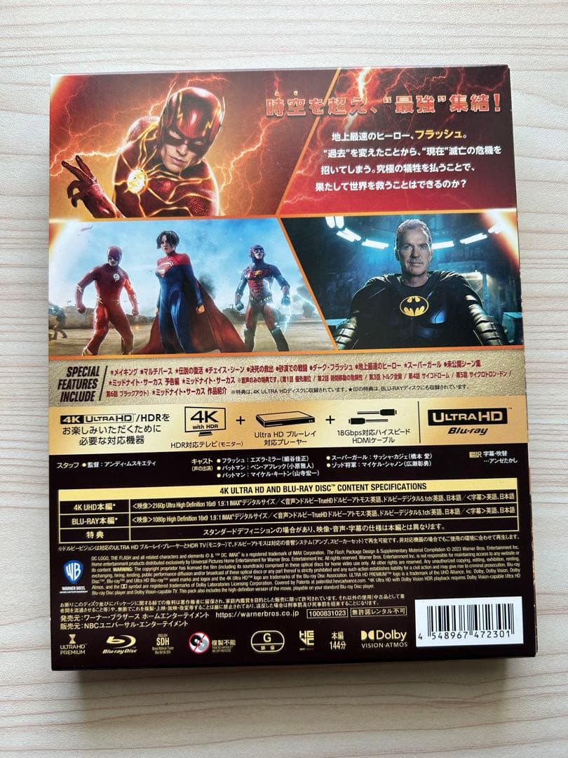 映画4K ULTRA HD まとめ売り